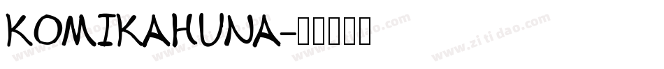 Komikahuna字体转换