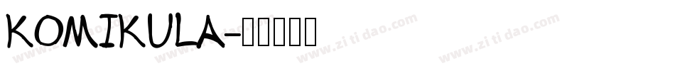 Komikula字体转换