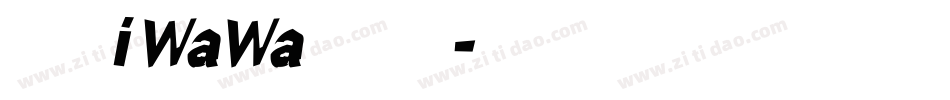 华康iWaWa手机版字体转换
