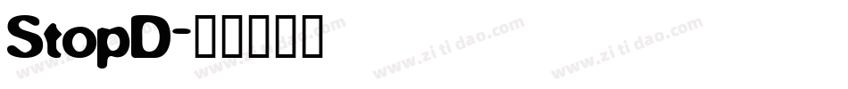 StopD字体转换