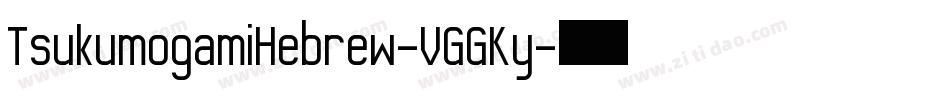 TsukumogamiHebrew-VGGKy字体转换