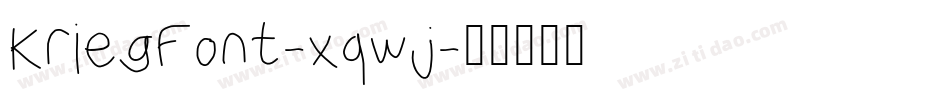 KriegFont-xqwj字体转换