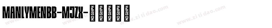 ManlymenBb-mjZx字体转换