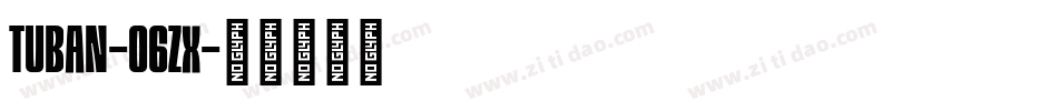 TubaN-06ZX字体转换