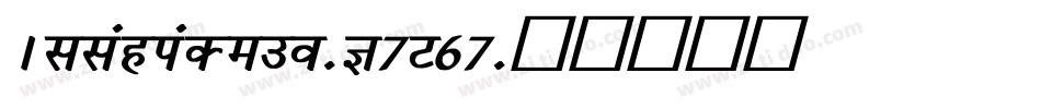 AllagiaDemo-K7V67字体转换