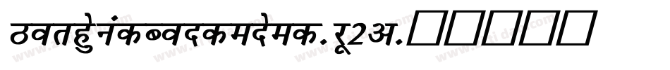 BorgsquadCondensed-jw2v字体转换