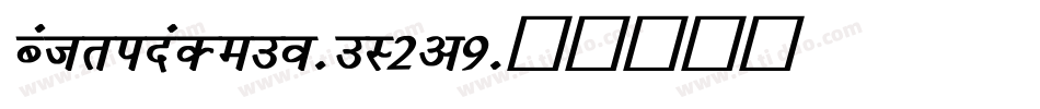 CatrinaDemo-mL2v9字体转换