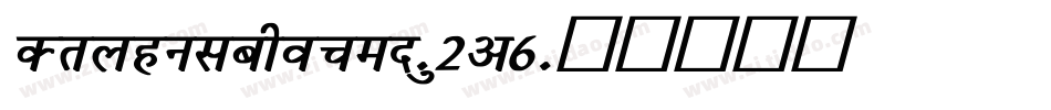 Drygulchopen-q2v6字体转换