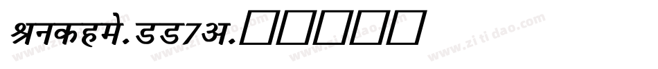 Judges-MM7v字体转换