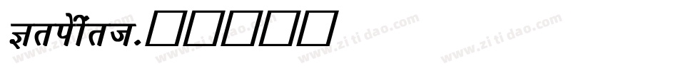 Krishart字体转换