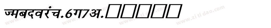 Tecnojap-6x7v字体转换