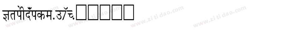 KrishnaWide-m7WP字体转换