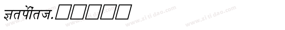Krishart字体转换