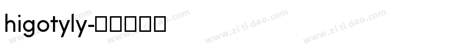 higotyly字体转换