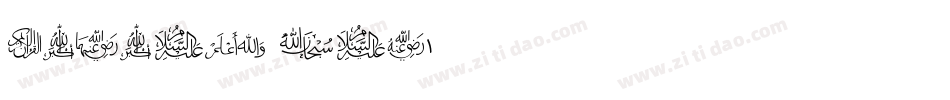 Lafadz-qde1字体转换