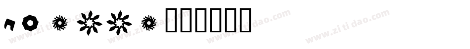 Anette字体转换
