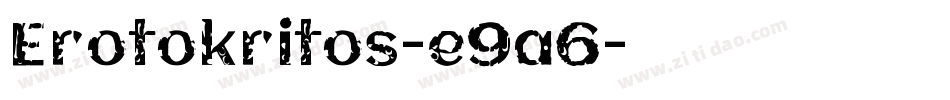 Erotokritos-e9a6字体转换 Erotokritos-e9a6字体转换