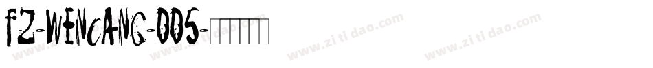 fz-wencang-005字体转换