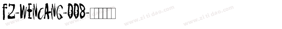 fz-wencang-008字体转换
