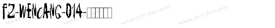 fz-wencang-014字体转换