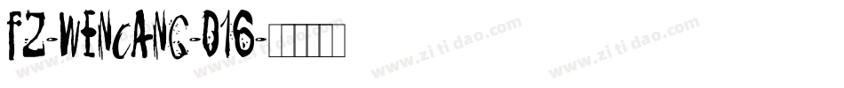 fz-wencang-016字体转换