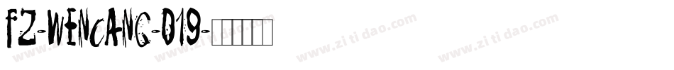 fz-wencang-019字体转换