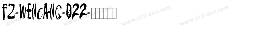 fz-wencang-022字体转换