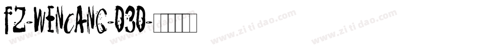 fz-wencang-030字体转换