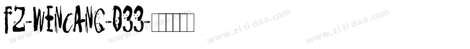 fz-wencang-033字体转换