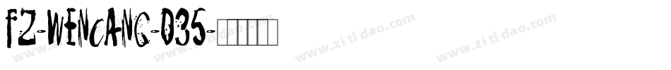 fz-wencang-035字体转换