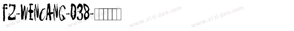 fz-wencang-038字体转换