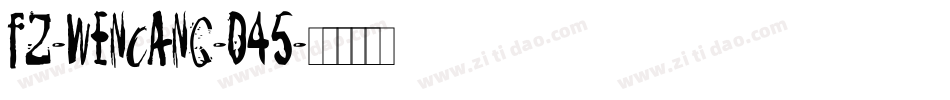 fz-wencang-045字体转换