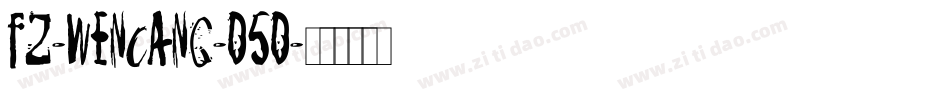 fz-wencang-050字体转换