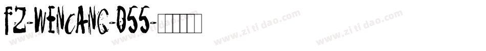 fz-wencang-055字体转换