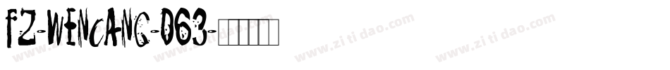 fz-wencang-063字体转换