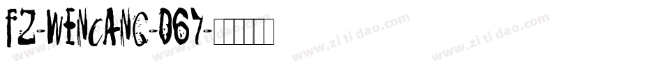 fz-wencang-067字体转换