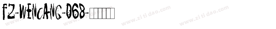 fz-wencang-068字体转换