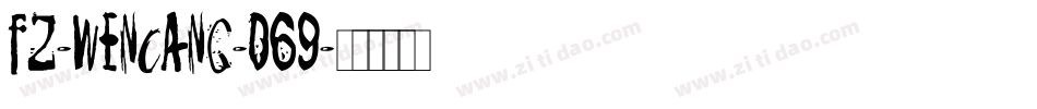fz-wencang-069字体转换