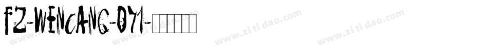 fz-wencang-071字体转换