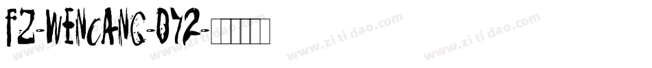 fz-wencang-072字体转换