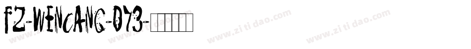 fz-wencang-073字体转换