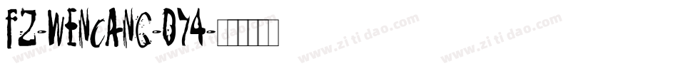 fz-wencang-074字体转换