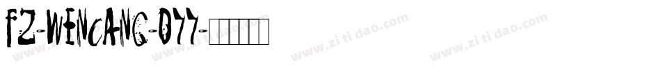 fz-wencang-077字体转换