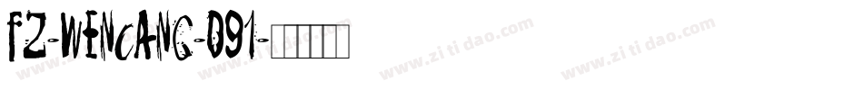 fz-wencang-091字体转换