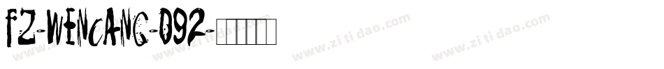 fz-wencang-092字体转换