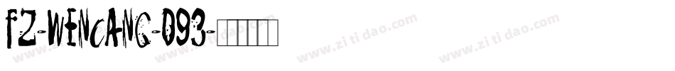 fz-wencang-093字体转换