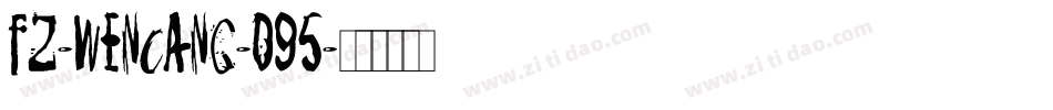 fz-wencang-095字体转换