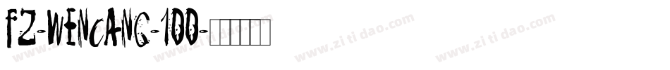 fz-wencang-100字体转换