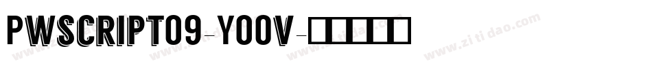 Pwscript09-Y0Ov字体转换