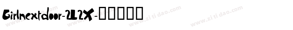 Girlnextdoor-2L2X字体转换 Girlnextdoor-2L2X字体转换